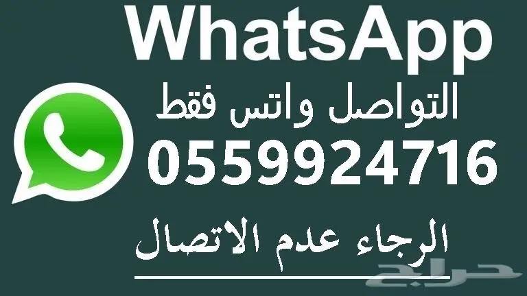 جيب ربع اسطبات 2018 2