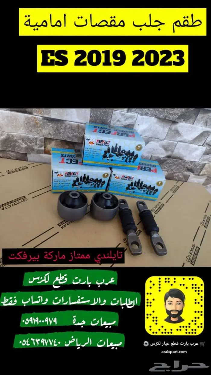 شمعات اصلي مستعمل متحركة لكزس جي اس GS 2012-2015 25