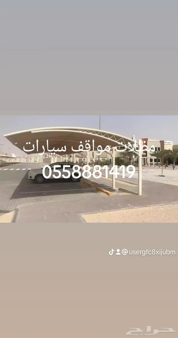 شبك مزارع القصيم 34