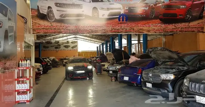 واسطبات وشمعات وتنك بنزين جراند شيروكي درانجو كرايزلر 21