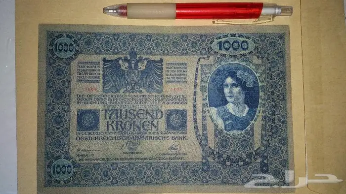 عملة نمساوية قديمة 0
