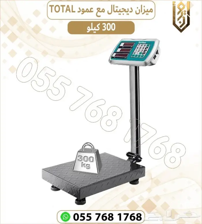 ميزان دجتل مع عمود 0