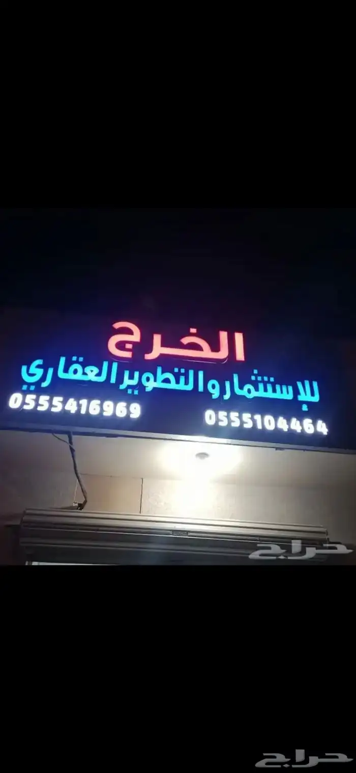 لوحات حروف بارزة 5
