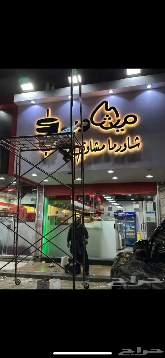 لوحات حروف بارزة 3