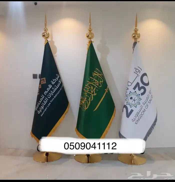 صور الملوك طقم طباعة شعارات اعلم مكاتب الموتمرات مع توصيل 20