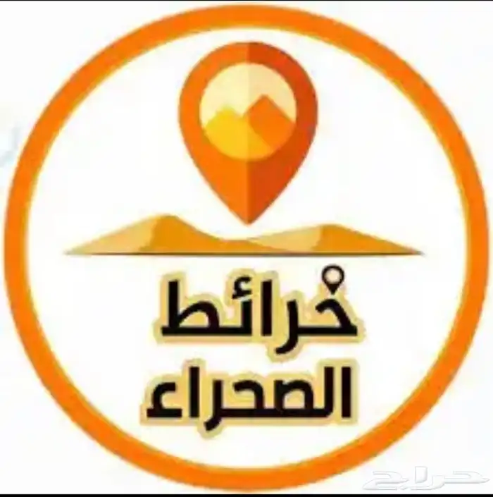 خرائط البر اخر اصدار 2025 0