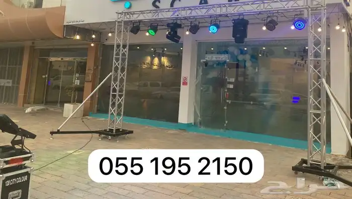 تاجير اجهزت افتتاح المحلات 0