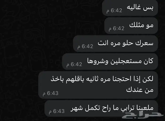 كورة قدم ميكاسا جديدة باكياسها 8