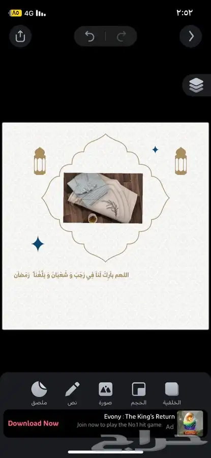 اطقم صلاه 1
