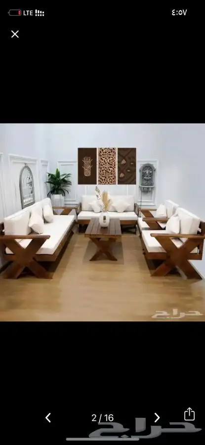 جلسة كراسي خشب او حديد خارجيه 0