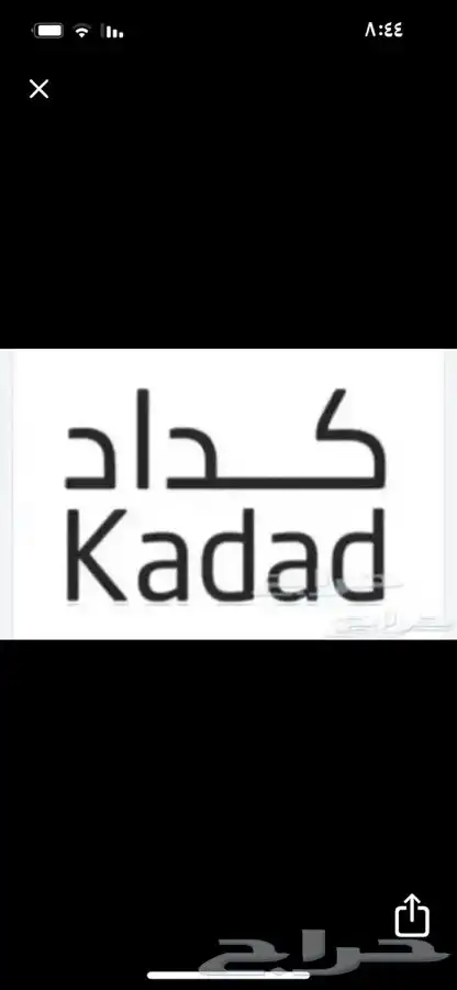 مشوارمن الرياض الى دولة الامارات العربية المتحدة 0
