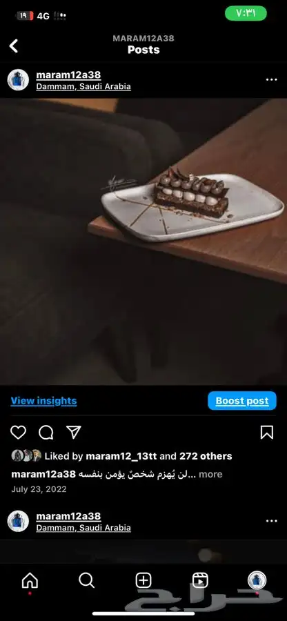 سعودية مصورة محترفة 6