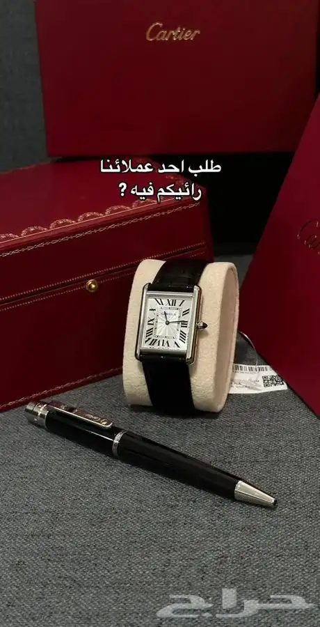 اقلام كارتير مونت بلانك اقنر جيفنشي فقط 170 ريال 52