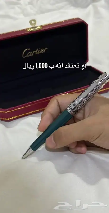 اقلام كارتير مونت بلانك اقنر جيفنشي فقط 170 ريال 41