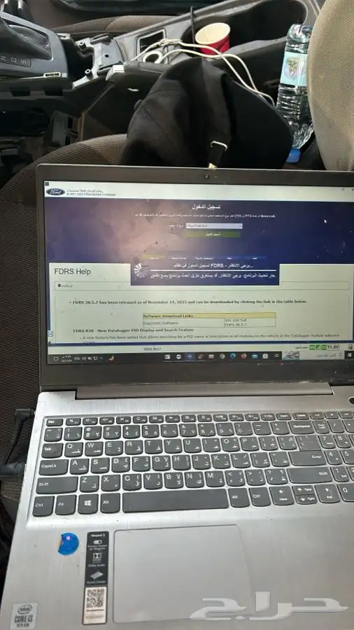 برمجة اون ليان علي نظام FDRS I_ids 1