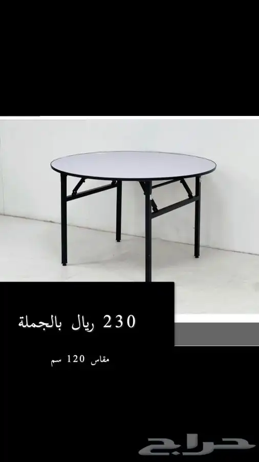 كرسي افراح طاولة افراح تلبيسة كرسي مفرش طاولة بالجملة 21