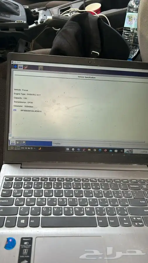 برمجة اون ليان علي نظام FDRS I_ids 13