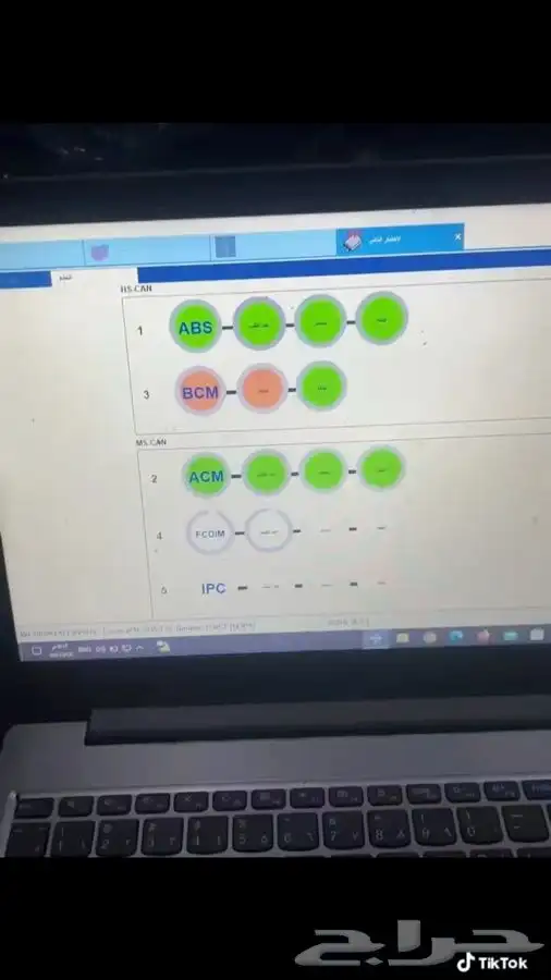 برمجة اون ليان علي نظام FDRS I_ids 0