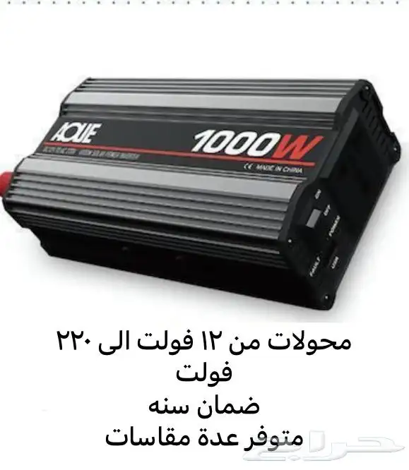 نتميز بكل ماهو جديد في عالم الطاقة الشمسية 29