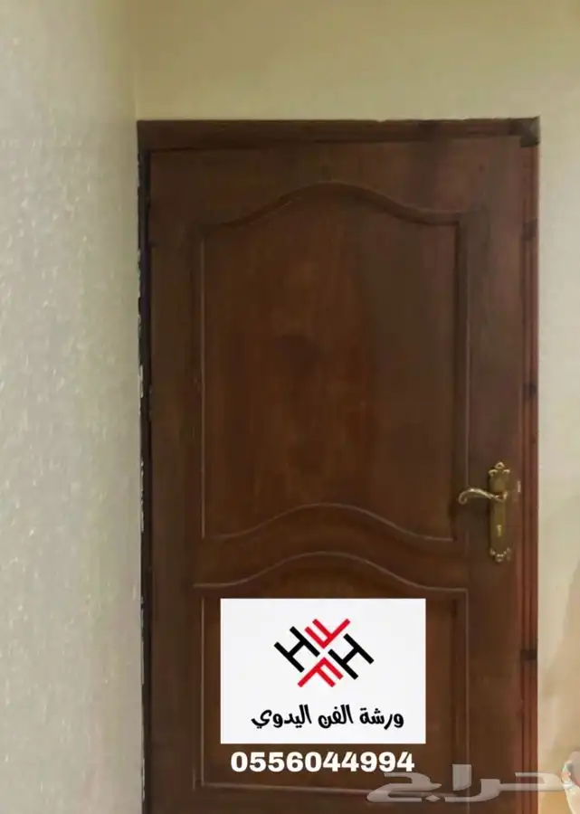 منجرة تفصيل ابواب خشب vip 0