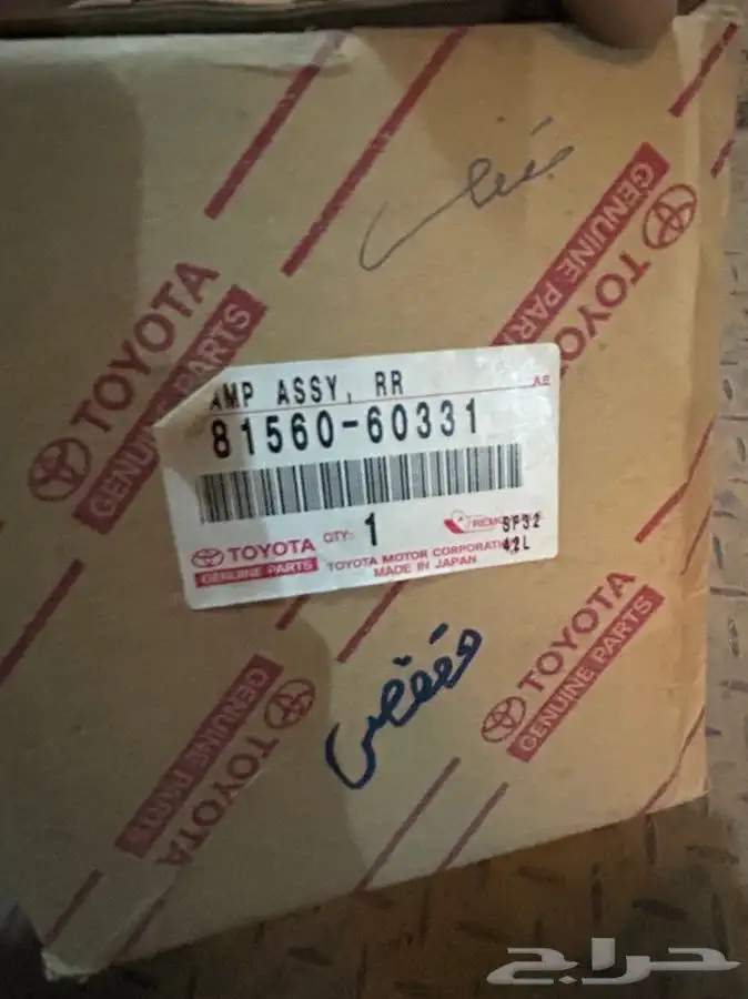 اسطبات ربع وشمعات كروان 3