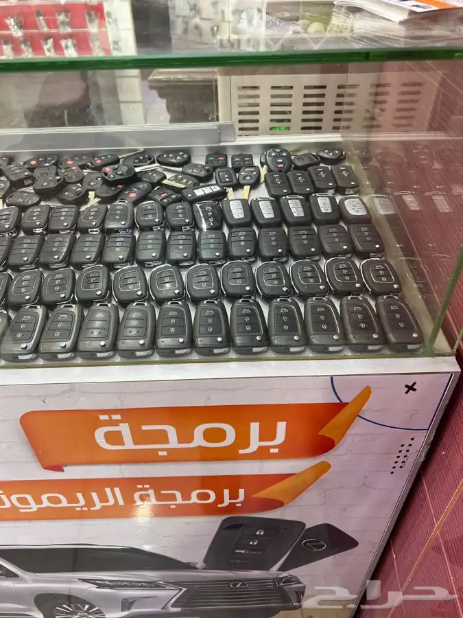 برمجة مفاتيح السيارات 0