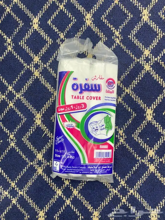 اسعار جمله للبلاستيك والاكياس 23