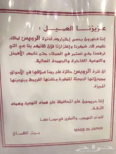 ثيابنا من الكويت غير عن السوق والتجربةخيربرهان 19