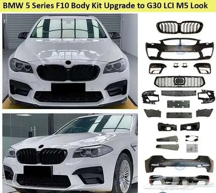 تعديل BMW وتحديث واجهه وخلفيه 1