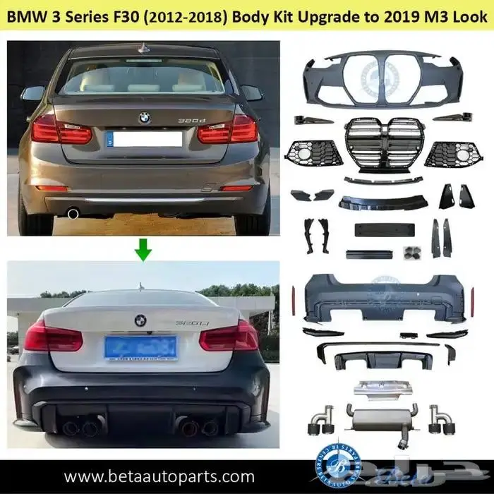 تعديل BMW وتحديث واجهه وخلفيه 2