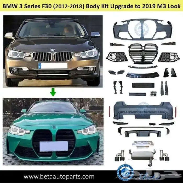 تعديل BMW وتحديث واجهه وخلفيه 3