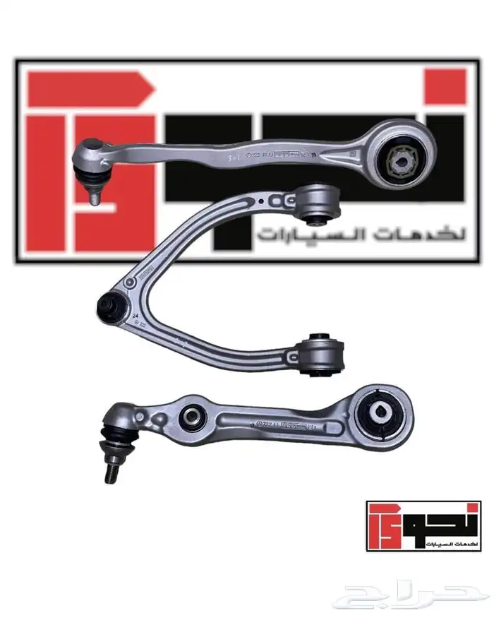 اغظية جنوط و اكسسوارات و قطع مرسيدس 13