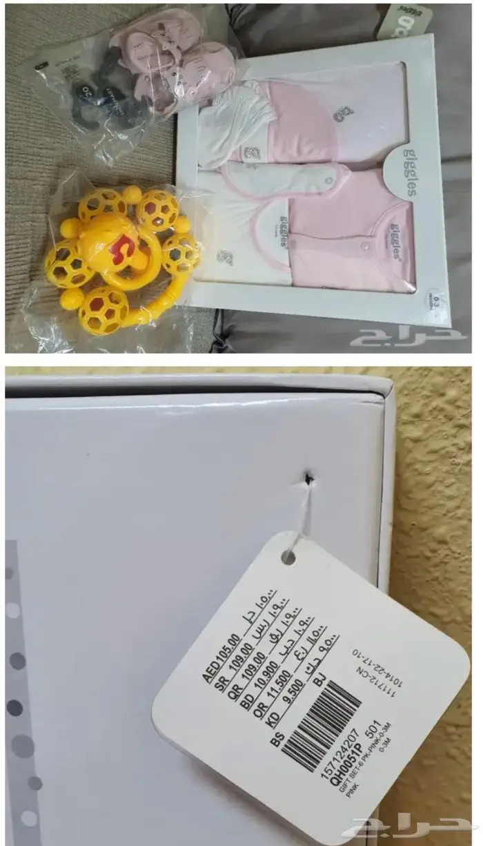 صندوق اكسسوارات موسيقي و افرهول مخمل بشكل نمر 0