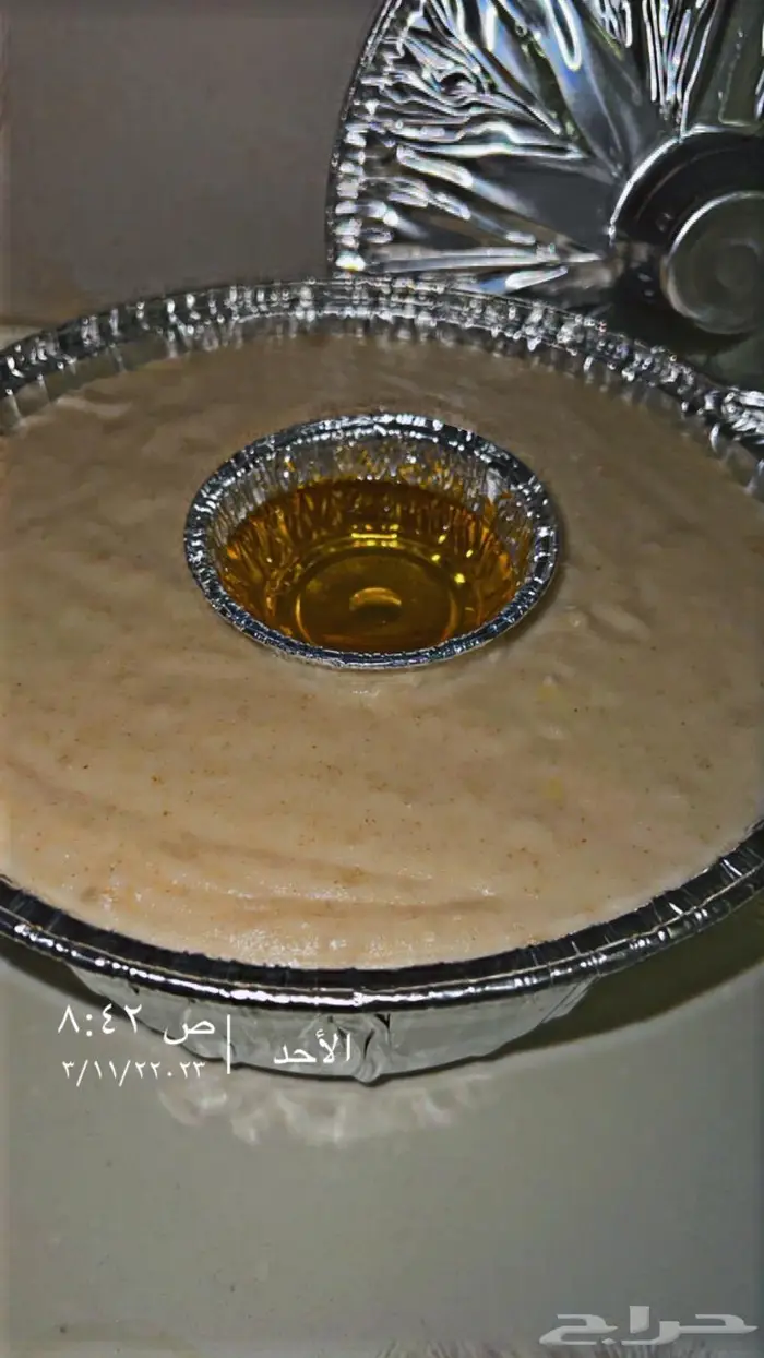عريكة و خبزه ومشغوثة 9