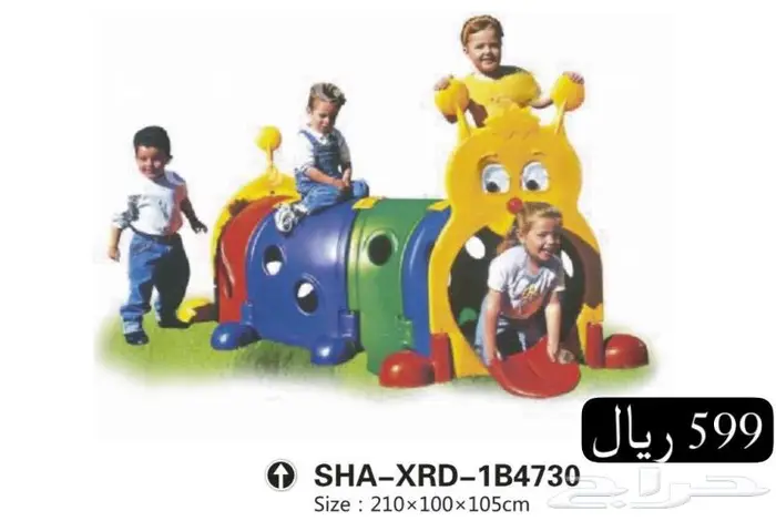 لعبة الدودة النفق 1