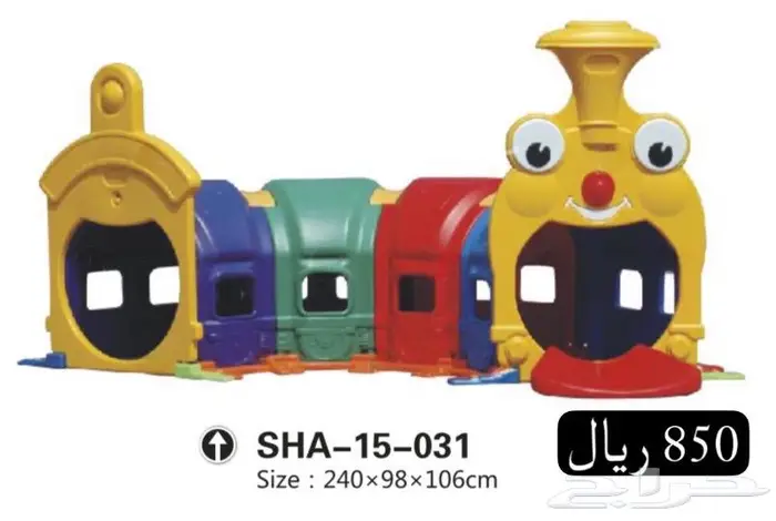 لعبة الدودة النفق 2