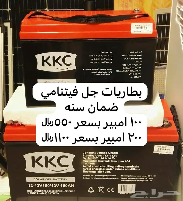 نتميز بكل ماهو جديد في عالم الطاقة الشمسية 19