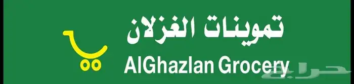 لوحات احرف بارزة مضيء مجسمات 3