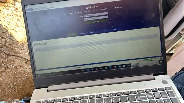 برمجة اون ليان علي نظام FDRS I_ids 14