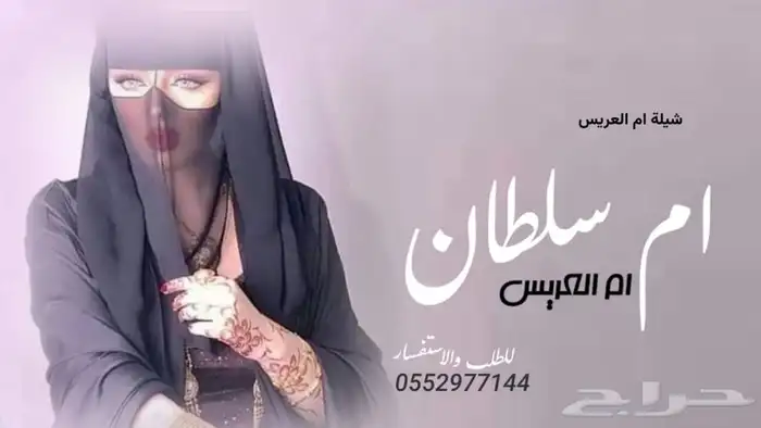 شيله عرضه جنوبيه   شيله زواج   شيله عروس زفه عروسه  تخرج 10