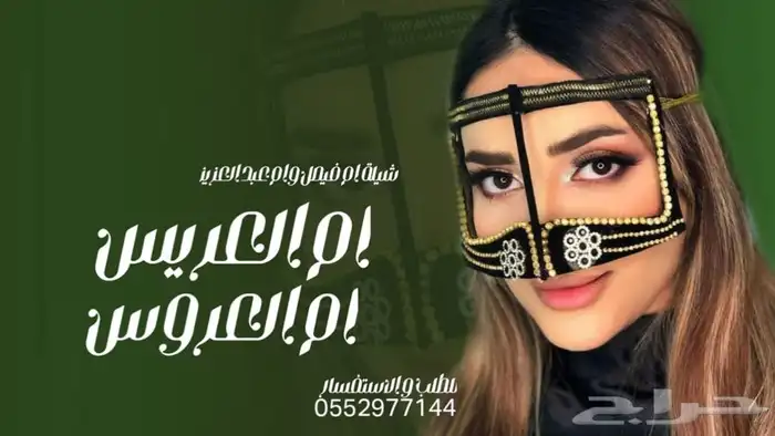 شيله عرضه جنوبيه   شيله زواج   شيله عروس زفه عروسه  تخرج 2