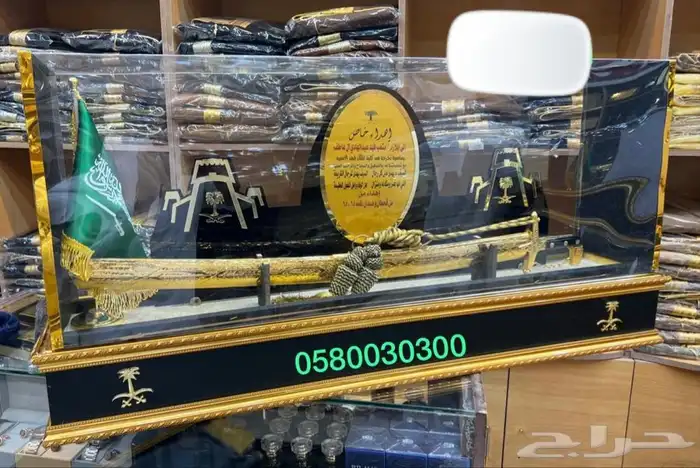 هدية سيف درع ملازم زواج ترقية تقاعد جنبية عطورات 12