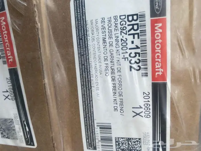 قطع غيار فور اصلي  امريكي تجاري 1