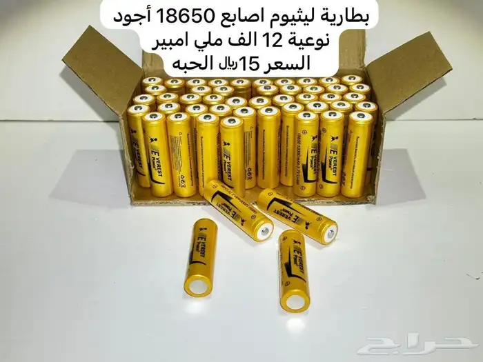 نقدم لكم تشكيله من منتجات الطاقة الشمسية 41