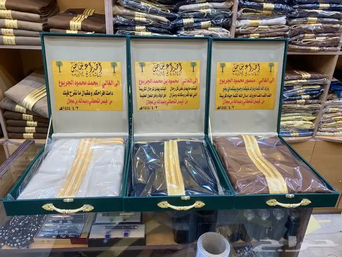 هدية سيف درع ملازم زواج ترقية تقاعد جنبية عطورات 13