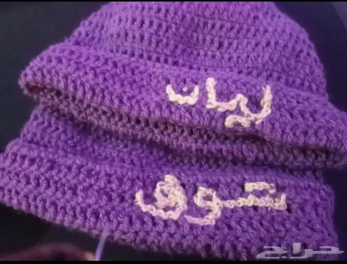 كنفه جاهزه عمل فروات بالكروشيه 6