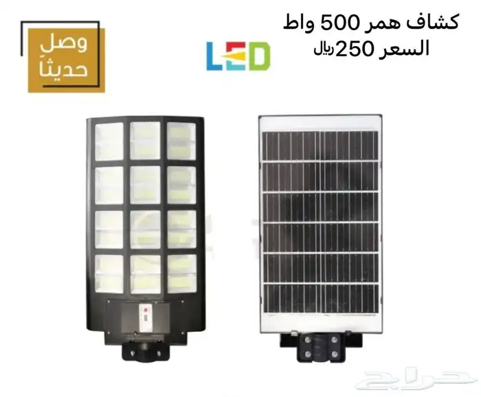 نتميز بكل ماهو جديد في عالم الطاقة الشمسية 24