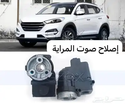 حل مشكلة مريات سوناتا 2012-2022 3