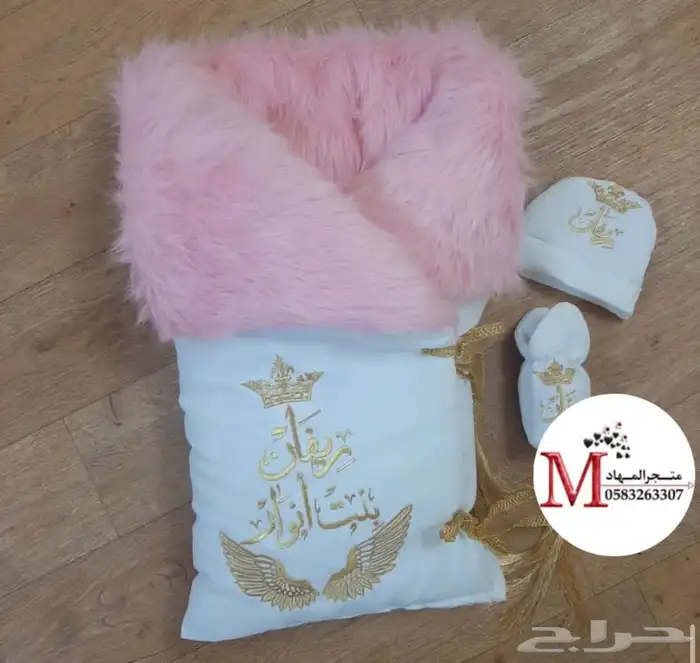 مجموعة أطقم مواليد بالاسم 30