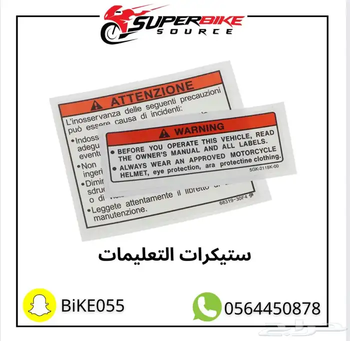 قطع سوزوكي ار ار 13